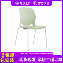 简约时尚培训椅弓形脚洽谈椅PP会议椅可叠放食堂餐椅无扶手阅览椅