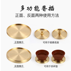 Brass coaster, copper incense plate, simple household kung fu tea set, insulation pad, placemat, Chinese style tea ceremony coaster base with