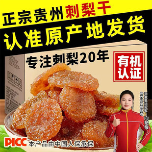 �ؼ�������F���خa0���Ӵ���ɹ��������SC�������T��؛��ʳ��ˮ