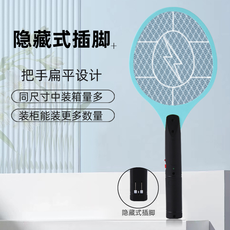 Customized Direct Rechargeable Electric Mosquito Swatter Cross-Border Battery Mosquito Killer Powerful Mosquito Swatter Foreign Trade Southeast Asia Fly Swatter