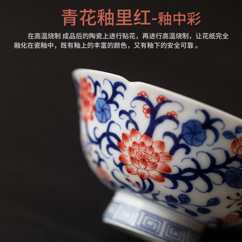 青と白のプレスハンドカップ、蓮の花の小マスターカップ、青と白の磁器ティーカップ、クリエイティブセラミックカンフーティーセットティーカップ|undefined