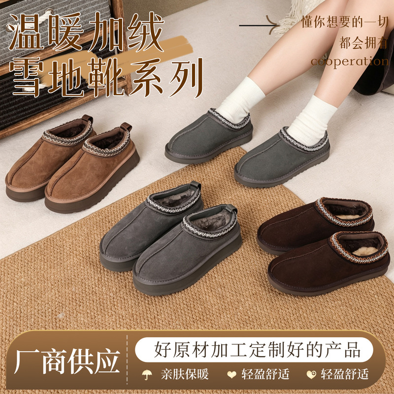 Ethnic style Tazz snow boots for women, thick-soled, height-increasing, slip-on slippers, warm plush shoes