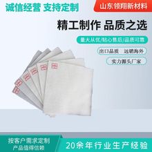 聚酯纤维加厚耐磨长丝土工布 公路养护垃圾填埋场防尘复合土工布