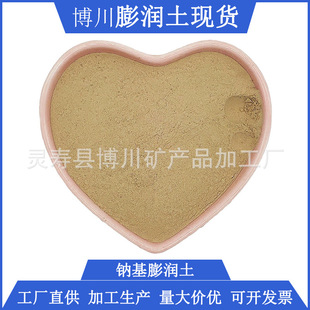 荾��F�V���Sɫ�}������800Ŀ荾�Һ�ù��I�����԰�����Óʯ��