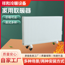 ���ÿ��Ƅ��ů��ˮѭ�hȡů������ȫ�����ҿ͏d����늼ӟ�ů��