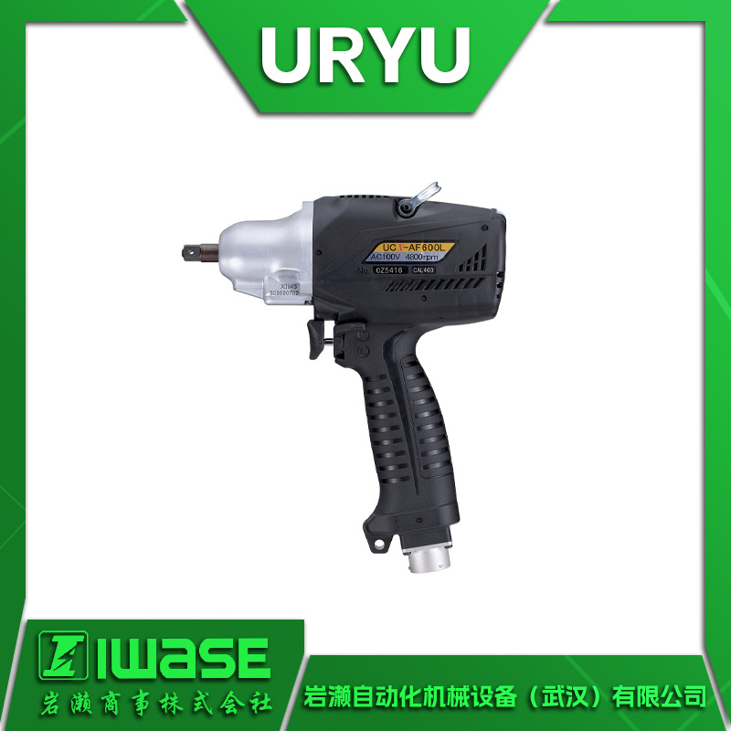 日本URYU瓜生 手枪型冲击扳手UW-8SHRK 气动工具气动扳手