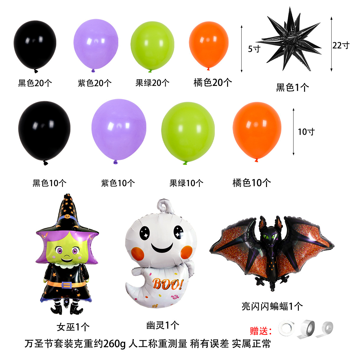 Halloween ghost festival mall ktv decoration layout pumpkin bat…