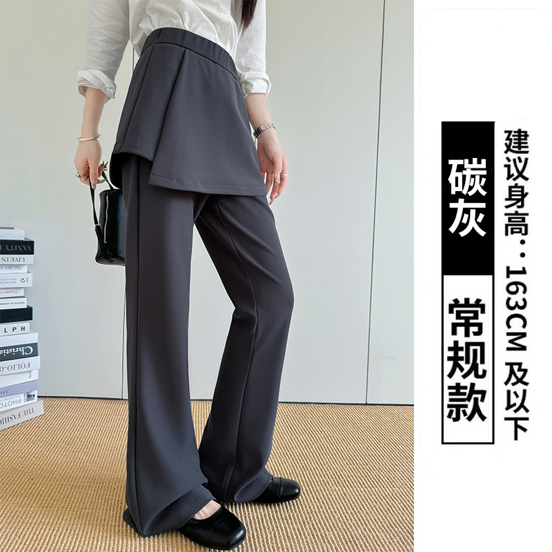 高品质假两件屁帘微喇叭裤女春秋新款显瘦阔腿卫裤休闲窄版运动裤|undefined