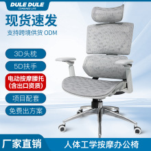 升级款电动腰靠按摩办公椅智能按摩电脑椅办公学习用人体工学椅