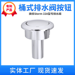 ���R�d�RͰˮ���_�P����m�����Vstorm33A��̖��ˮ�y���o