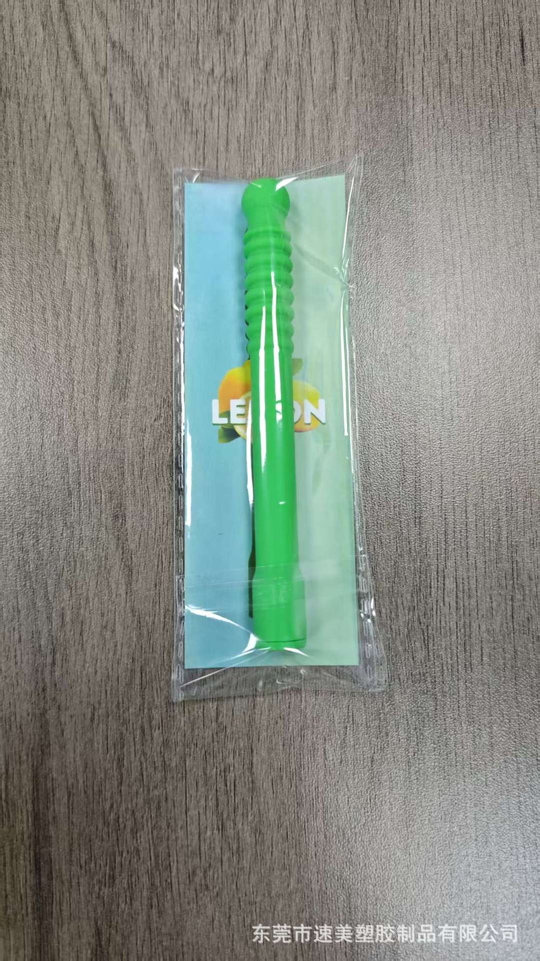 신상 1개입 - 그린 - 레몬향