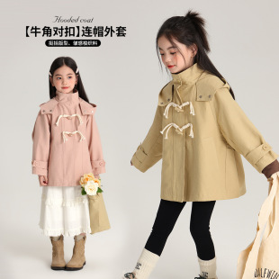 Autumn Clothes New Girls' Casual 2024 Autumn New Children's Western Style Big Children's Coat Coat