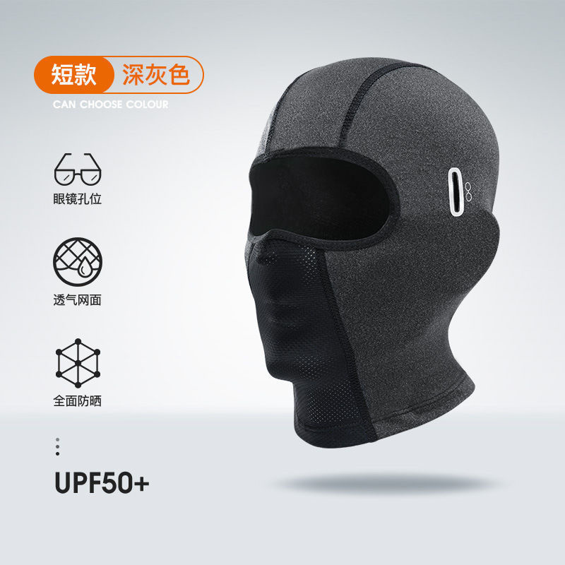 짧은 스타일 - 안경 구멍 필터 헤드기어 [다크 그레이]