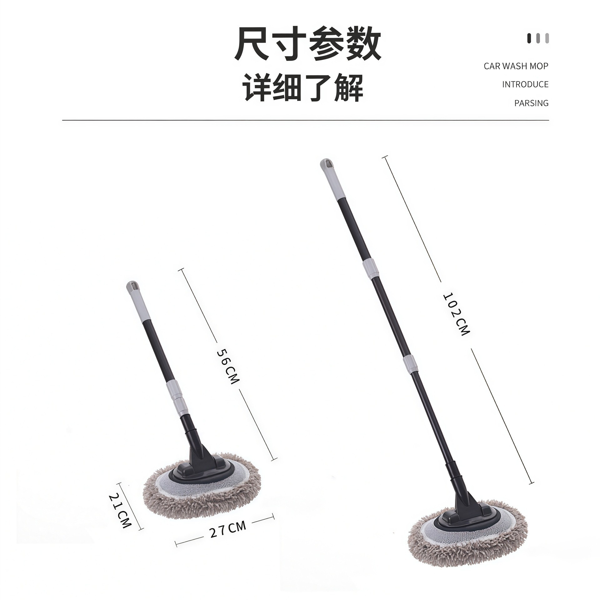 3901 회색과 흰색 3섹션 걸레
