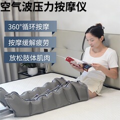 エアウェーブ理学療法器具混練時間指定可能なスマート脚美容器具家庭用ポータブル空気圧循環マッサージャーエアバッグ