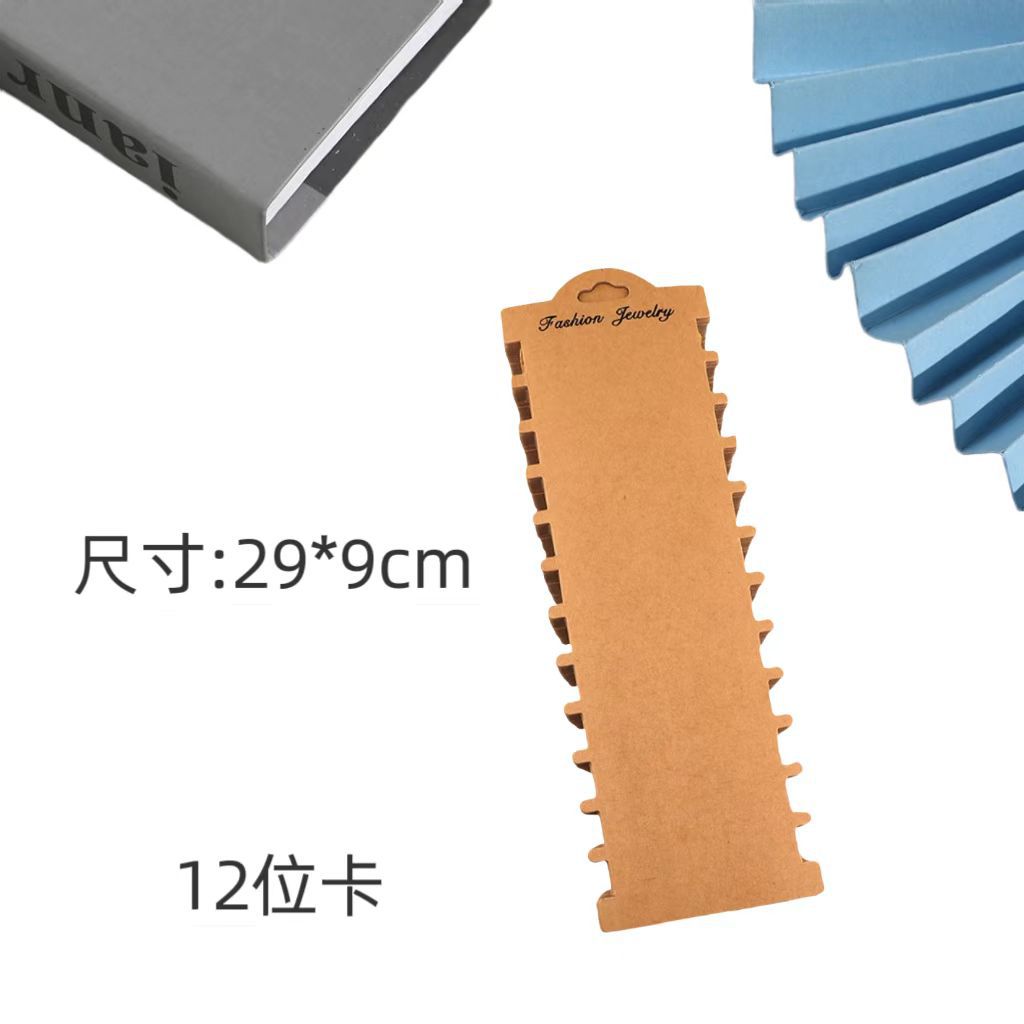 十二个工字牛皮色发圈发绳头绳发夹纸卡手链饰品卡片发饰卡片配件