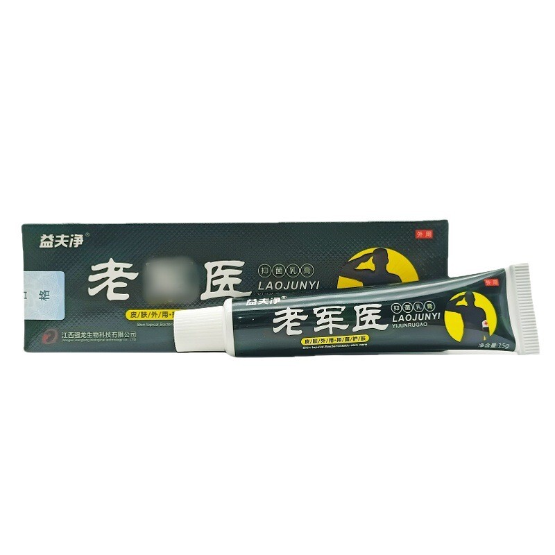 益夫净老軍医クリーム15g 老軍医皮膚外用軟膏 老軍医 代発送対応|undefined