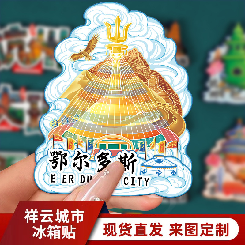 Manufacturer Creative City Wooden Ordos Refrigerator Magnet Spot Wholesale Internet Celebrity Landmark Scenic Area Special Souvenirs