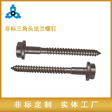 �K�ݺ�|���a�����ݽz�����^�Ͳ��P䓷ǘ�ľ��� 3/8'-7*4&ldquo;