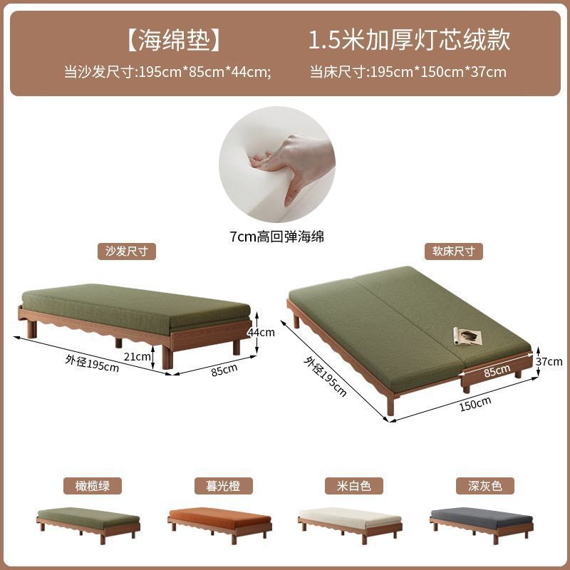 新款白蜡木沙发床推拉床客厅书房抽拉午睡床简约卧室全实木沙发床|undefined