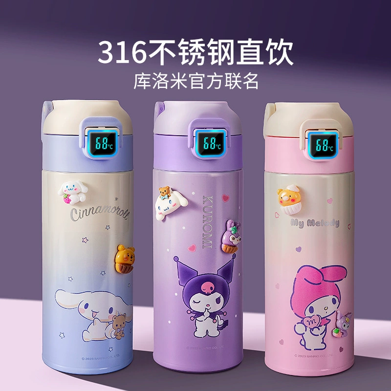 Терпелиная чашка Sanrio Children 2023 Новый 316 ученик начальной школы