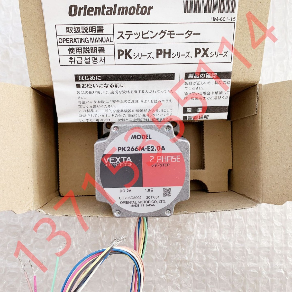 代理东方马达DG60-ARAK-3 DGM60-ARAK LSD-K CC030VA2F2 CC36D1E