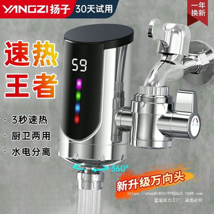 �P�Ӽ���ʽ늟�ˮ���^�a�؏N�����ԁ�ˮ����늼ӟ�����^ˮ��ˮ��