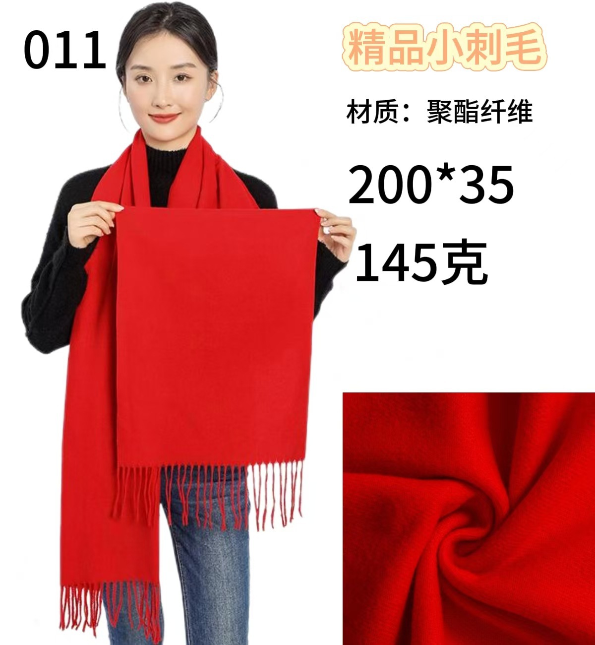 200*35cm 가는 작은 강모