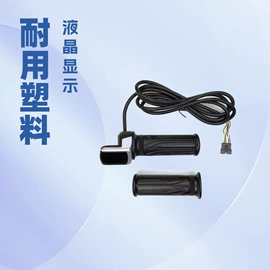 电动摩托车;电动三轮车;电动车配件