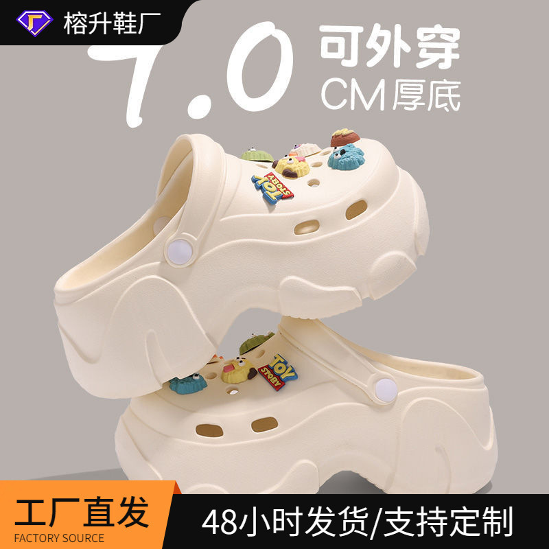 Cute and High-Looking Eva Funny Beach Slippers at the Beach, Non-Stinky Thick-Soled Clogs for Women, Summer Fun Cartoon Non-Slip