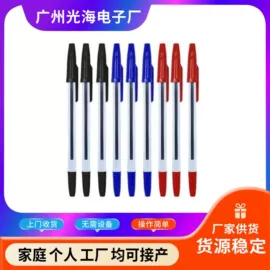 电子组装加工