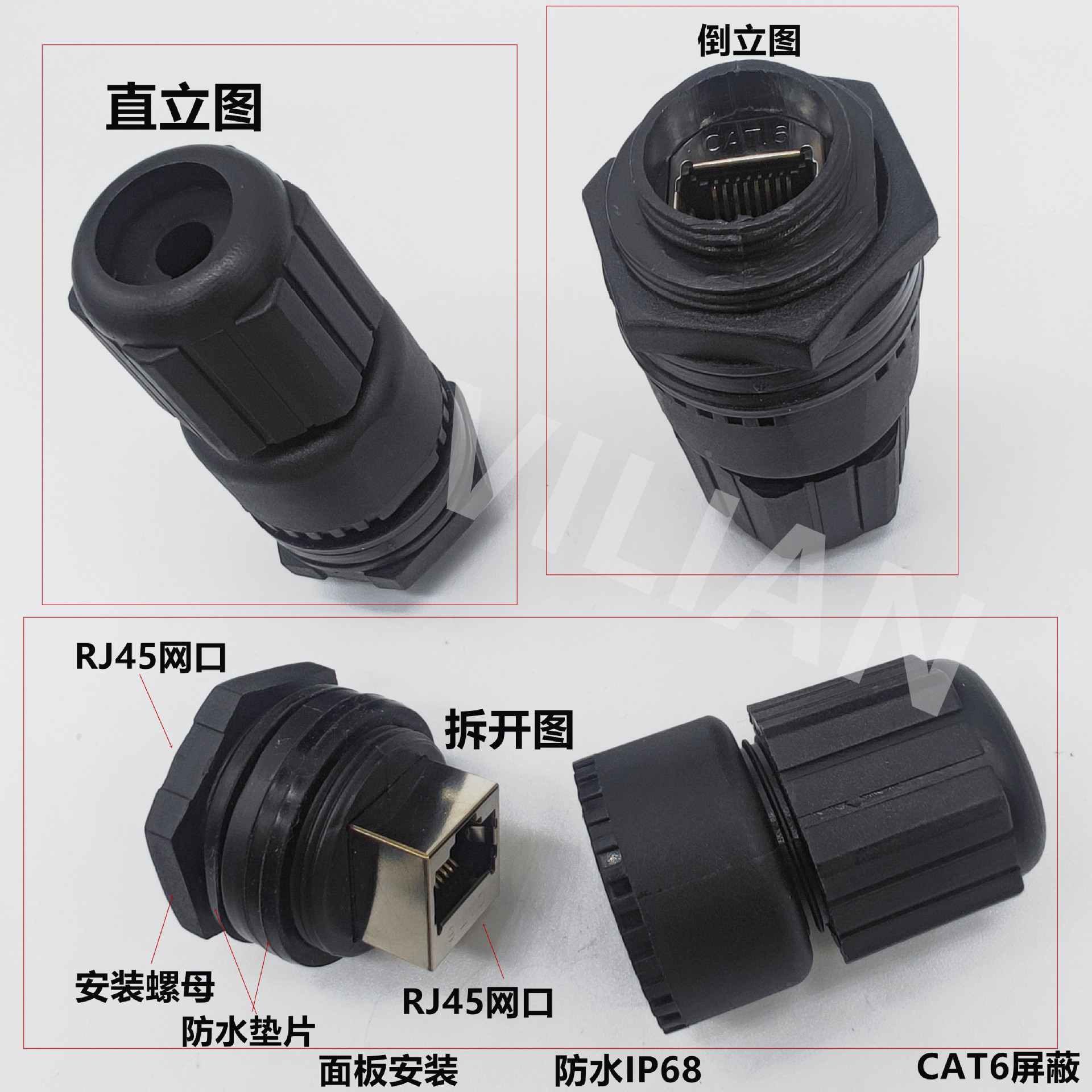 M25����������RJ45��̫��8P8C�����߶Խ��ӳ���ˮ��������������