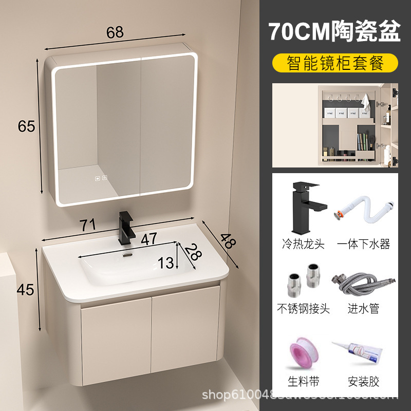加厚蜂窝铝圆角浴室柜洗手盆柜组合卫生间陶瓷一体盆洗漱台洗脸盆|undefined