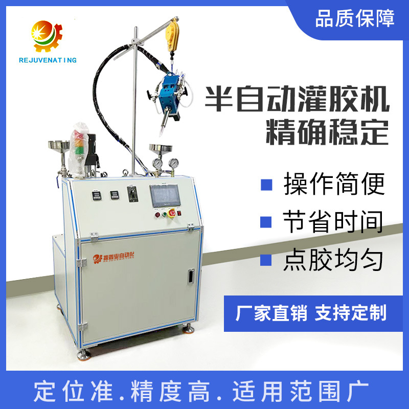 Zhenxinye Automation AB Glue Machine blend Epoxy resin Glue Machine Manual polyurethane Gluing machine