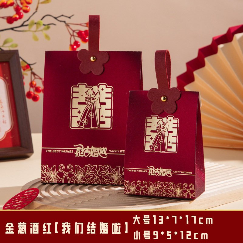 喜糖盒结婚新款手提糖果婚礼订婚婚礼手提喜糖包装礼盒袋子空盒子|undefined