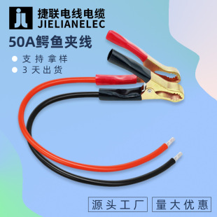 50AX~{~AԴԴ܇늳ƿ׃Դ