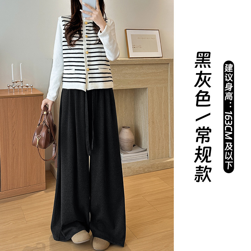 软糯慵懒垂感裤女春秋季垂坠感松弛感秋冬阔腿裤|undefined
