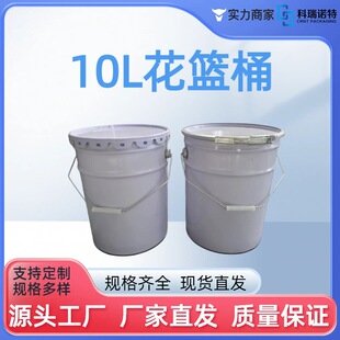 �S�ҹ��� ȫ��10L20L���@Ͱ����Ͱ�FͰ����Ͱ10kg�������ٰ��b