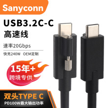 USB3.2�DType-C���پ�10G���ق�ݔӲ�Pcarplay܇��3M5MUSB���پ�