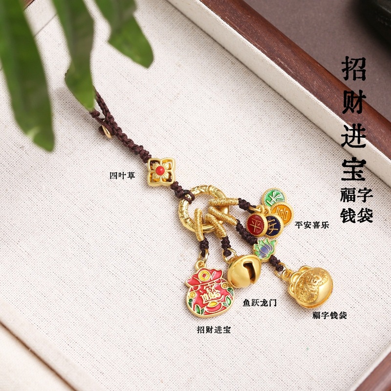 中国風の古代フランスの流行の幸運のキーホルダーペンダント車のキーホルダーペンダント手織り福袋ジュエリー|undefined