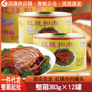 �����t��������^383g�����خa�¾�Ұ���i�⼴ʳ�|���廨����ʳ