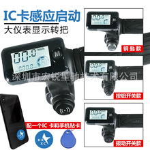 ���{܇늄�܇�D��IC�Б��Դ�_�PҺ���x���@ʾ���֎��i�ֱ��{����