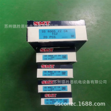 �ձ�SMT�S�У��ձ��Ϻ������S��SS6005ZZC4TC2����O�䌣���S��