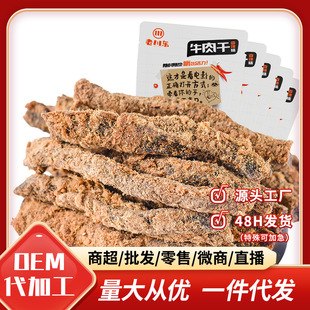 ���]�ϴ��|����/����ţ���500g�������S�Ĵ��خa��ʳ�濾ţ���