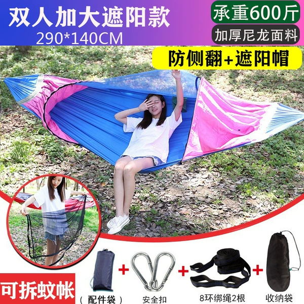 Encrypted mesh with mosquito net for outdoor insect protection is safer - sunshade anti-rollover model [double anti-rollover] sky blue pink