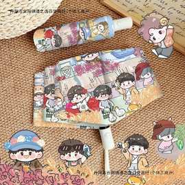 十个勤天全自动雨伞折叠抗风结实晴两雨用遮阳伞晒防紫外线太阳伞