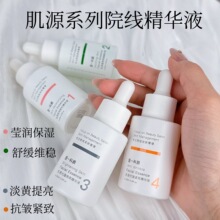 ����Ժ�����þ��AҺ�aˮ�澏���������沿���AԭҺ����Һ30/100ml