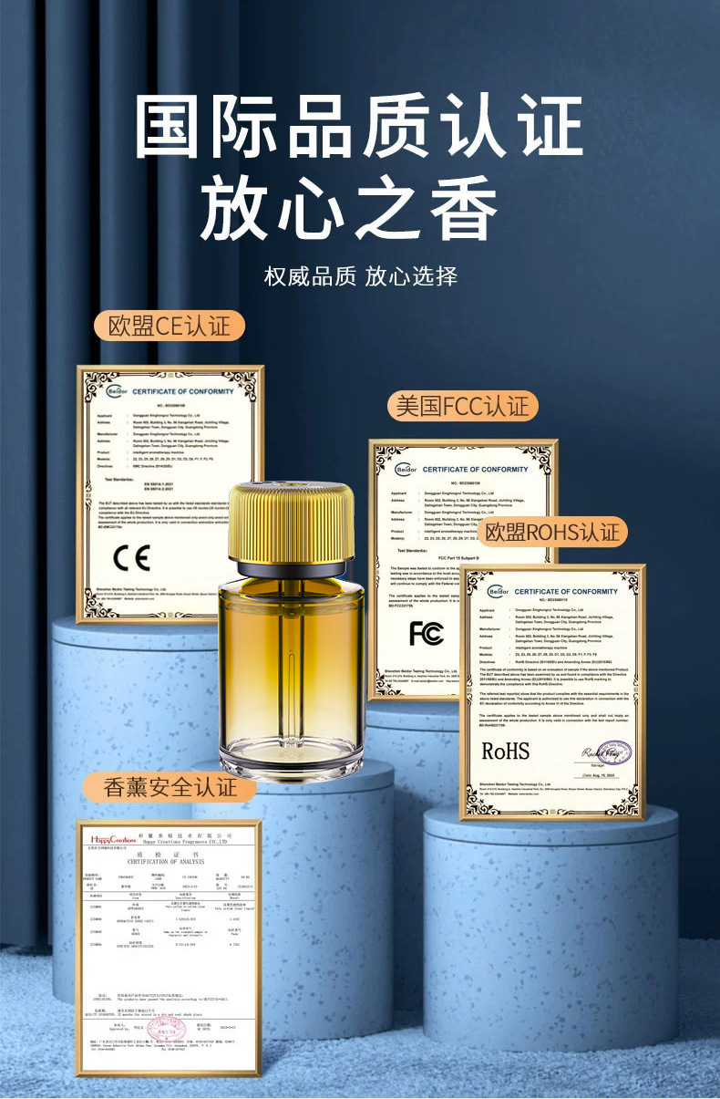 Cross-Border Car Perfume Aromatherapy Starry Sky Ceiling Car Start and Stop Car Smart Spray Fragrance Machine Men's High-End Aromatherapy