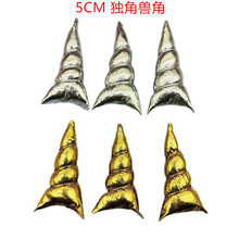 ����5CMţ�Ǫ��ǫF��¹���^�������ǃ�ͯ���ǫF��ˇƷUnicorns