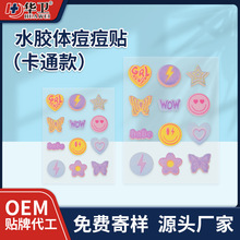 �t��ˮ�z�w�����N���� ��ɫ��ͨ��Ƭ��ē΢��[�����ǉ�߅�����N